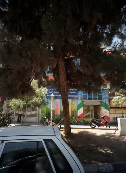 عکس پیش دبستانی و دبستان بهشت گلها در راه آهن مشهد