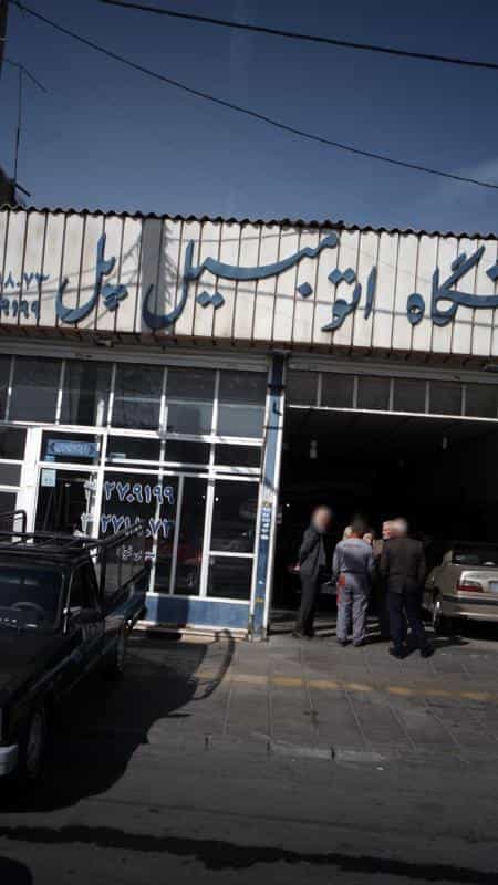 عکس نمایشگاه اتومبیل پل شهرک فهمیده کرج