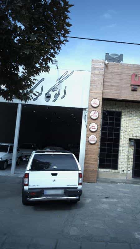 عکس اتوگالری عطا در گلشهر کرج