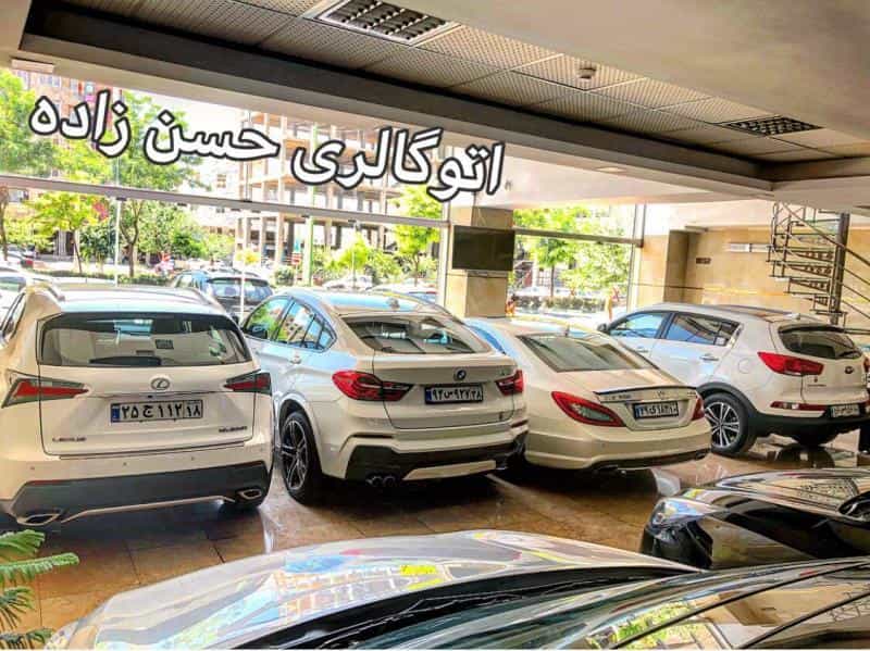 عکس اتوگالری حسن زاده در گلشهر ویلا کرج