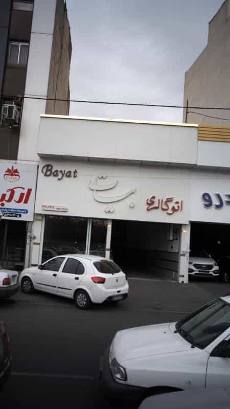 عکس اتوگالری بیات در چهارصد دستگاه کرج