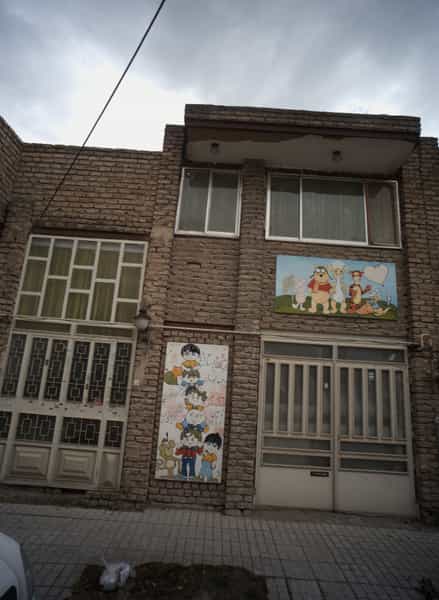 عکس پیش دبستانی و مهد کودک تک گل در رسالت مشهد