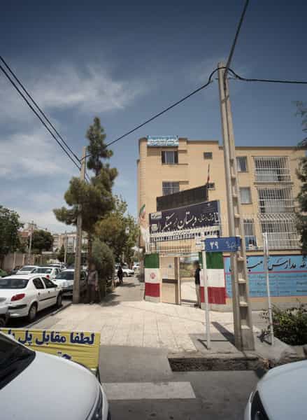 عکس پیش دبستانی و دبستان شمیم مبتکران در آزادشهر مشهد