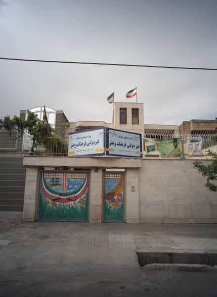 عکس پیش دبستانی و دبستان غیر دولتی فرهنگ و هنر مشهد