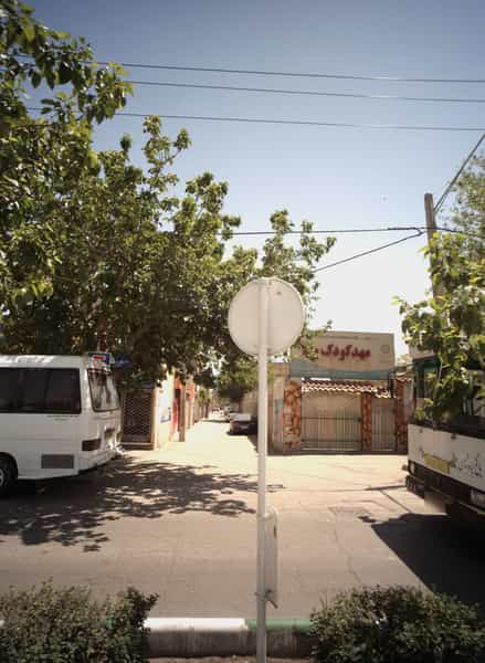 عکس مهد کودک والا مشهد