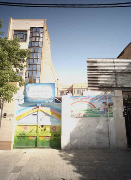 عکس مهد قرآنی نورالهدی مبین مشهد