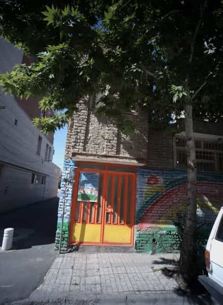عکس پیش دبستانی علم و نشاط مشهد
