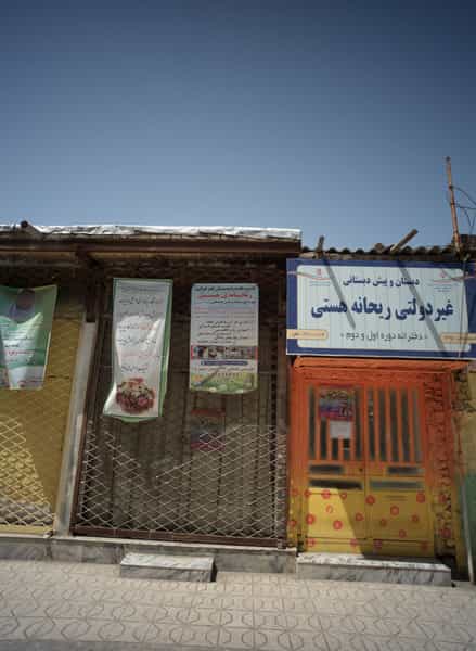 عکس دبستان و پیش دبستانی غیردولتی ریحانه هستی مشهد