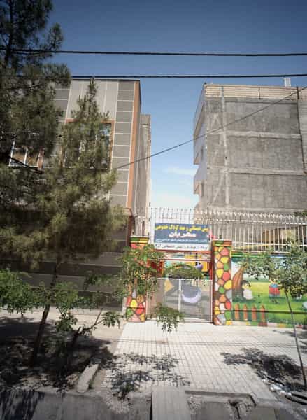 عکس پیش دبستانی و مهد کودک خصوصی مهربان مشهد