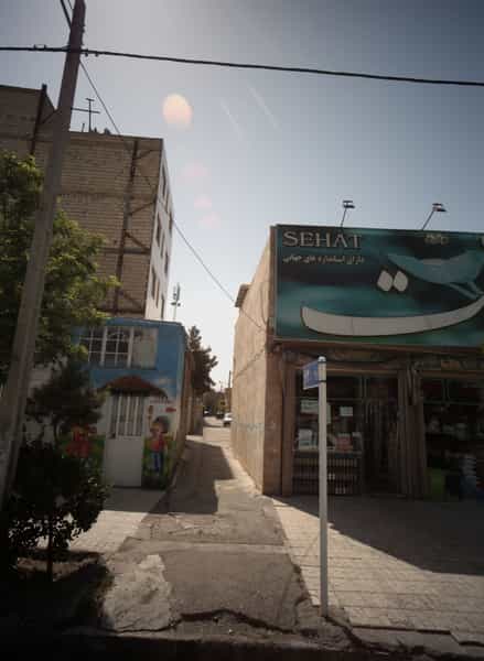 عکس مهد مشکات مشهد