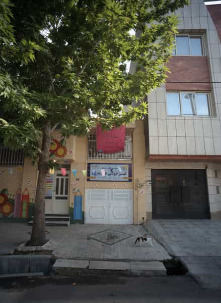 عکس پیش دبستانی و دبستان غیر دولتی فضه مشهد