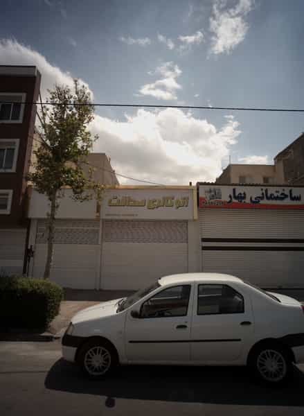 عکس اتوگالری صداقت در دانشجو مشهد