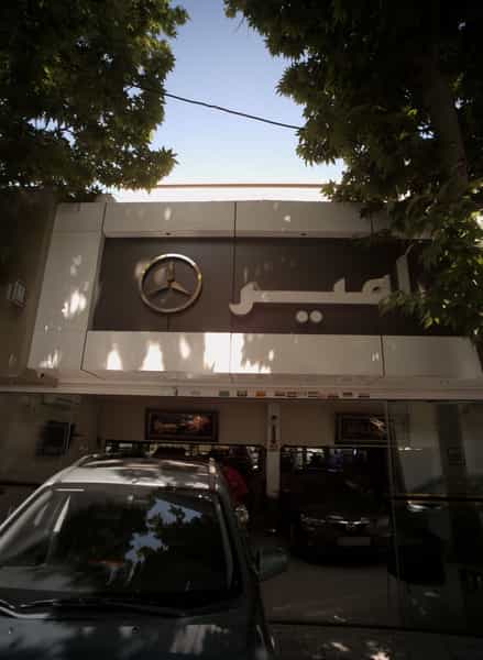 عکس نمایشگاه اتومبیل امیر در خرمشهر مشهد