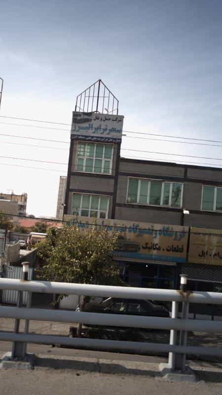 عکس فروشگاه و تعمیرگاه بنز و سواری کرج