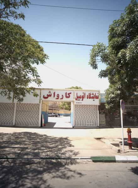 عکس نمایشگاه اتومبیل در گاز مشهد
