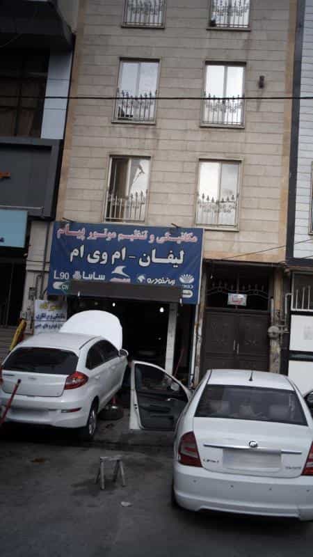 عکس مکانیکی و تنظیم موتور پیام در کرج نو کرج