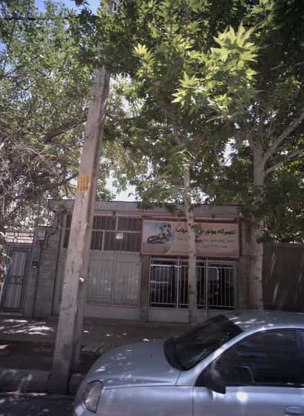 عکس تعمیرگاه موتورسیکلت شهاب در سرافرازان مشهد