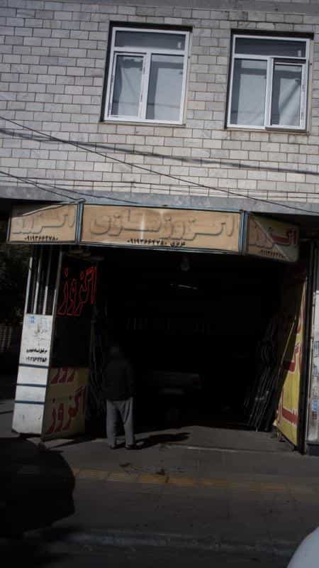 عکس اگزوز سازی عزیزی شهرک فهمیده کرج