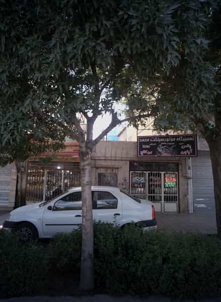 عکس تعمیرگاه موتورسیکلت محمد در ایثار مشهد