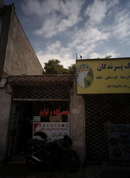 عکس تعمیرگاه و لوازم یدکی موتورسیکلت کافیان در آب و برق مشهد