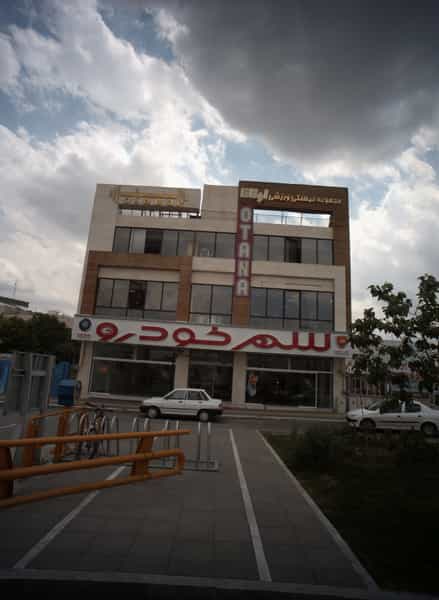 عکس نمایشگاه اتومبیل شهر خودرو در هنرستان مشهد