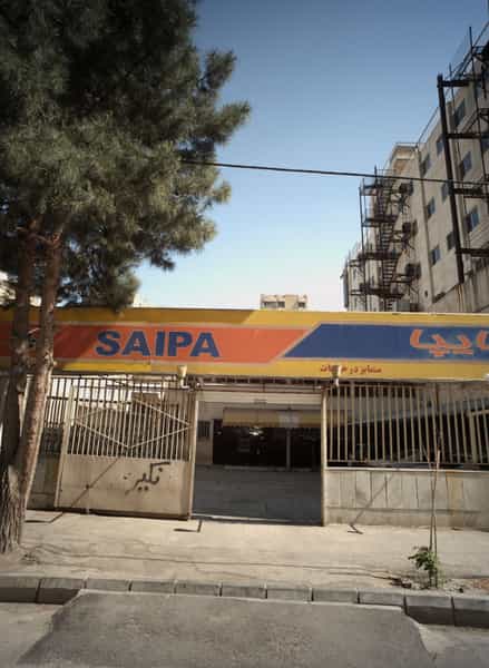 عکس نمایشگاه اتومبیل غفوریان جم در ارشاد مشهد