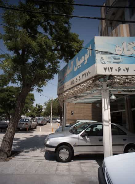 عکس نمایشگاه اتومبیل آسایش در حضرت ابوطالب مشهد