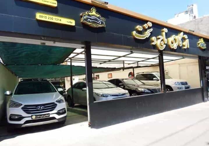 عکس نمایشگاه اتومبیل تاج و تخت در تربیت مشهد