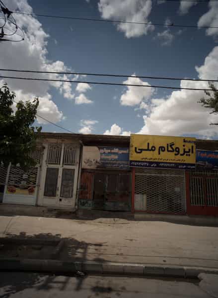 عکس تعمیرگاه موتورسیکلت مجید در شهید قربانی مشهد