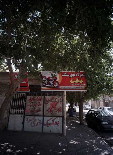 عکس تعمیرگاه موتورسیکلت دقت در طبرسی شمالی مشهد