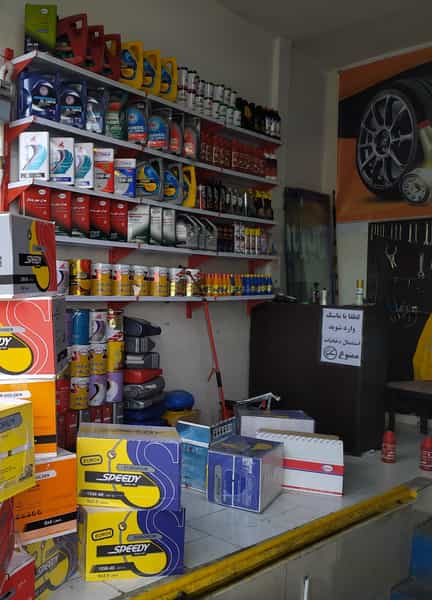 عکس اتوسرویس رضا در حصارک بالا کرج