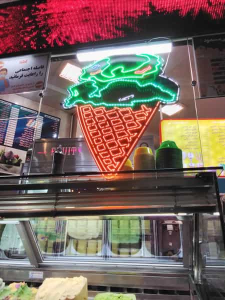 عکس بستنی مسعود در گلستان 