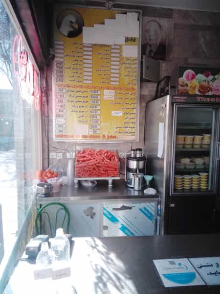 عکس بستنی ماه نو در امیربهادر 