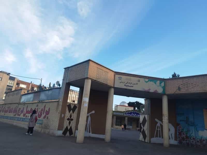 عکس کانون فرهنگی تربیتی سمیه و رصدخانه دکتر ریاضی و پیش دبستانی کوثر نبی در شریف آباد شیراز
