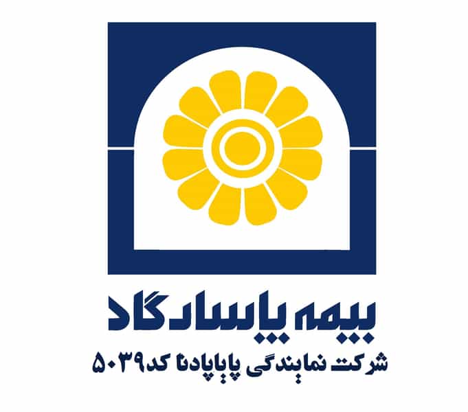 عکس دکترمحسن اسدالهی بیمه پاسارگاد(وکالت ومهاجرت) در سینما سعدی شیراز