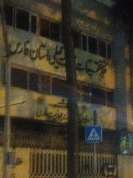 عکس دکتر بابک باقری در سینما سعدی شیراز