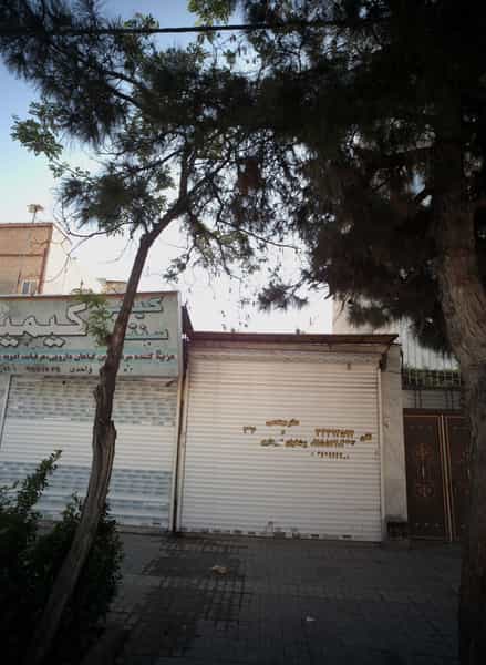 عکس دفتر مهندسی و پیشخوان شهرداری در پروین اعتصامی مشهد