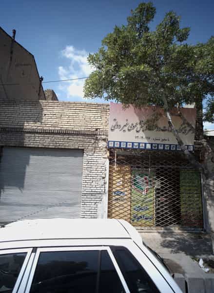 عکس دفتر پیشخوان خدمات دولت و بخش عمومی غیر دولتی در ایثار مشهد