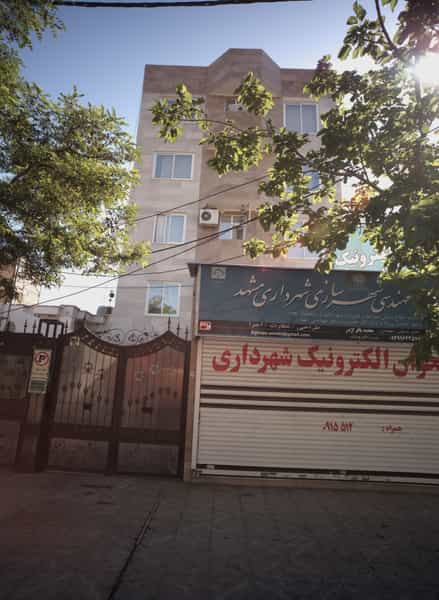 عکس پیشخوان الکترونیک مهندسی شهرسازی مشهد در پروین اعتصامی مشهد