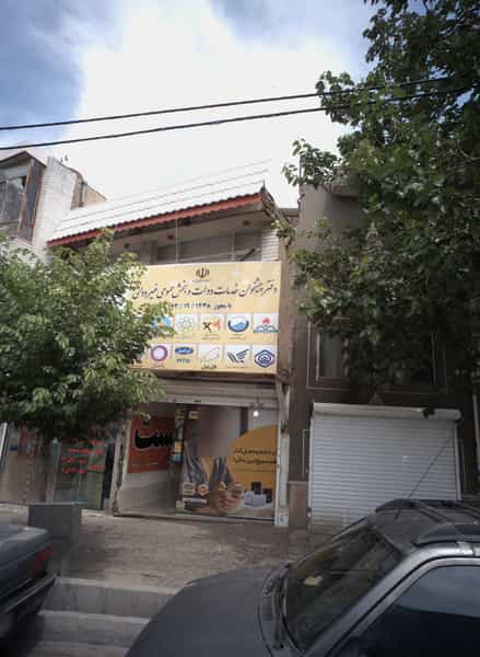 عکس دفتر پیشخوان خدمات دولت و بخش عمومی غیر دولتی در آب و برق مشهد