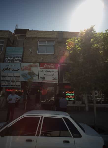 عکس پیشخوان شهرداری در آبکوه مشهد