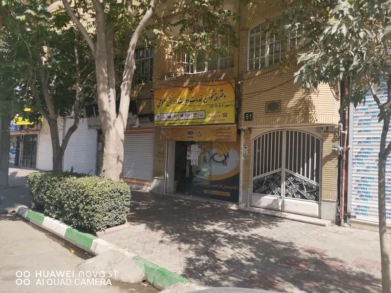 عکس دفتر پیشخوان خدمات دولت 72191107 در هفت تیر مشهد