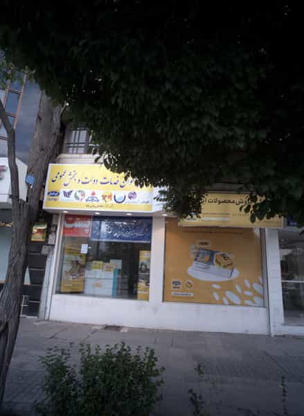 عکس دفتر پیشخوان خدمات دولت و بخش عمومی در سجاد شهر مشهد