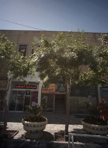 عکس دفتر پیشخوان معاونت امدادمستضعفین آستان قدس رضوی در چهارباغ مشهد
