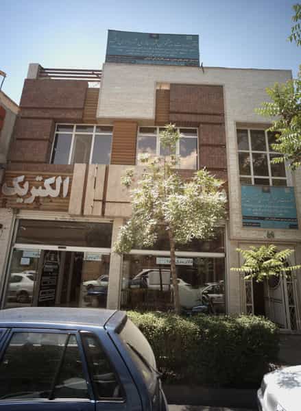 عکس دفتر خدمات پیشخوان شهر سازی شهرداری مشهد در ده دی مشهد