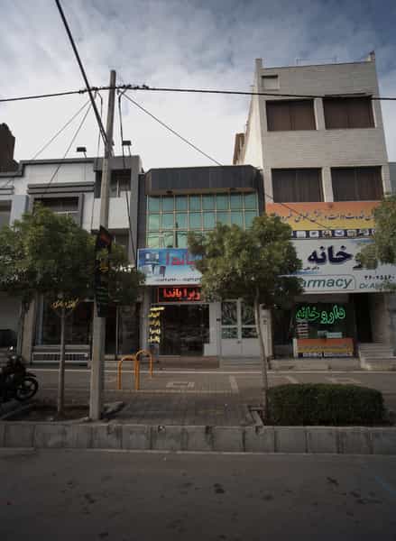 عکس دفتر پیشخوان خدمات دولت و بخش عمومی غیر دولتی در سید رضی مشهد