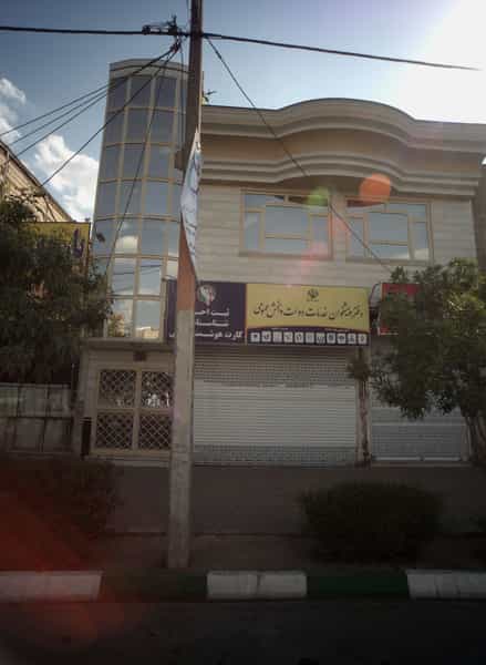 عکس دفتر پیشخوان خدمات دولت و بخش عمومی در شهید مطهری مشهد