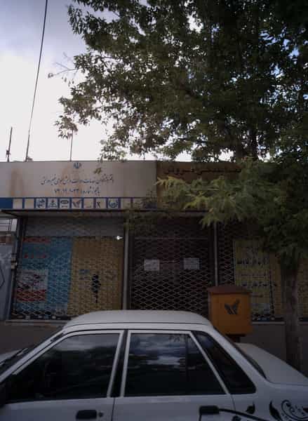 عکس دفتر پیشخوان خدمات دولت و بخش عمومی غیر دولتی در شهید آوینی مشهد