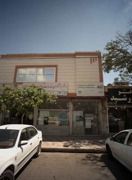 عکس دفتر پیشخوان خدمات دولت و بخش عمومی در رسالت مشهد
