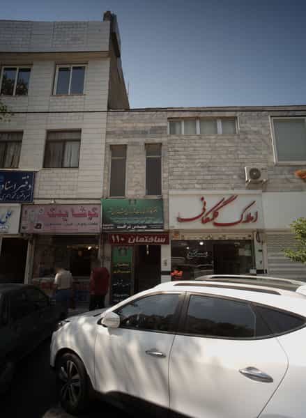 عکس دفترکارگزار خدمات شهرسازی شهرداری مشهد در آزادشهر مشهد